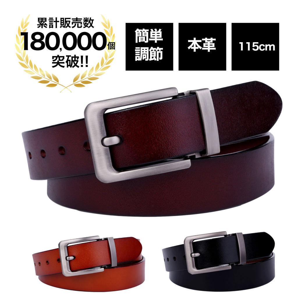 クライミー] LEATHER PLATE BUCKLE BELT レザー プレート